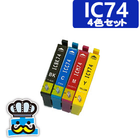 エプソン IC74 4色セット 互換インクカートリッジ EPSON IC4CL74 ICBK74 ICC74 ICM74 ICY74 プリンター 対応機種：PX-M5040F / PX-M5041F / PX-M5080F / PX-M5081F / PX-M740F / PX-M741F / PX-S5040 / PX-S5080 / PX-S740 純正品 と併用可