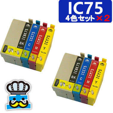 インク福袋　PX-M740F インク IC4CL75 4色セット×２ インクカートリッジ IC75 エプソン EPSON プリンターインク　互換インク 純正より激安 ICBK75 ICC75 ICM75 ICY75 メール便送料無料