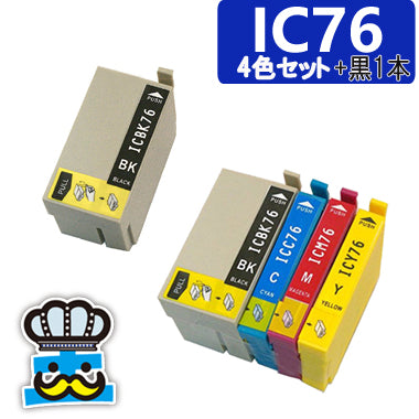 プリンターインク EPSON　エプソン IC76  ４色セット+黒 互換インク IC4CL76 対応プリンタ： PX-S5040 PX-M5041F PX-M5040F メール便送料無料