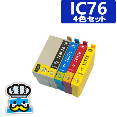エプソン IC76 4色セット 互換インクカートリッジ EPSON IC4CL76 ICBK76 ICC76 ICM76 ICY76 プリンター 対応機種：PX-M5040F / PX-M5041F / PX-M5080F / PX-M5081F / PX-S5040 / PX-S5080 純正品 と併用可