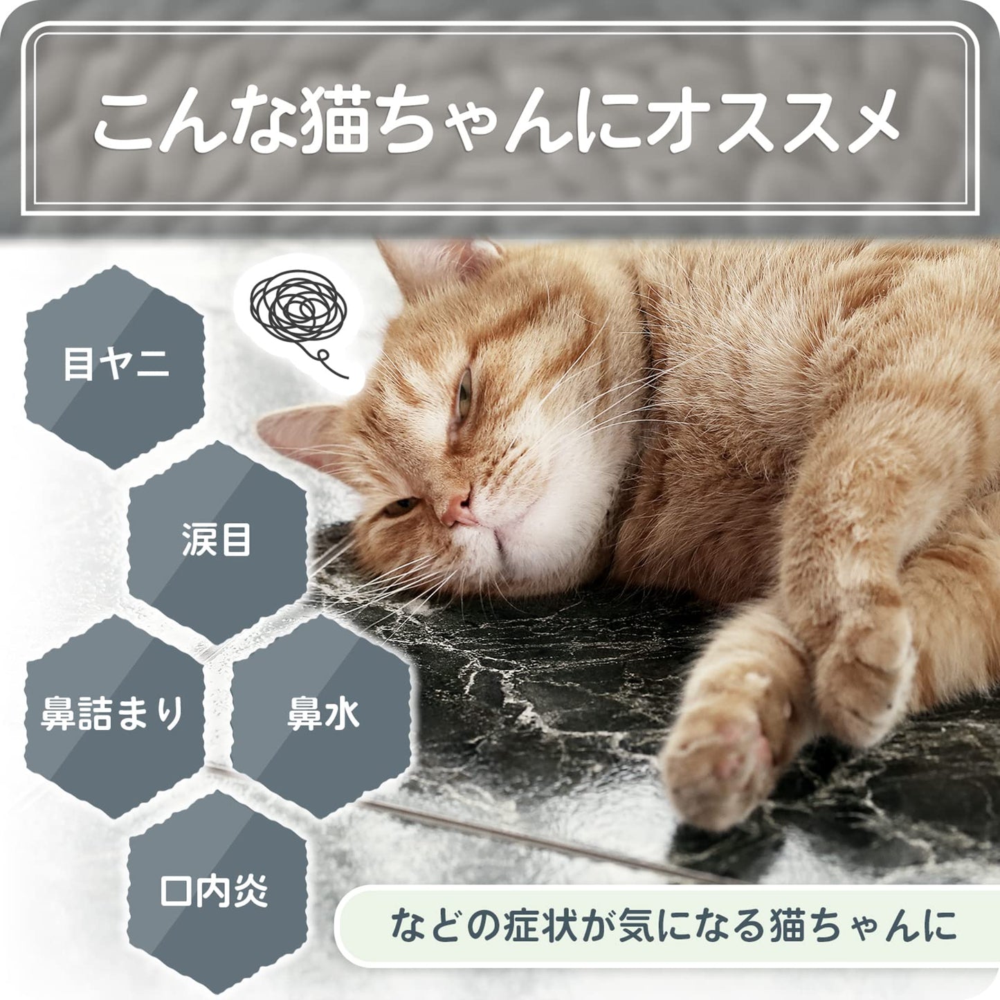 Happet 猫用 L-リジン 国産100% 60g 微細粉末 スプーン付き 粉末タイプ ペット用リジン 無味無臭タイプ 猫用りじんサプリメント猫風邪 猫用風邪薬 猫用風邪サプリメント 猫用くしゃみサプリメント 猫用鼻水サプリメント 猫用目やにサプリメント 愛猫の健康をサポート