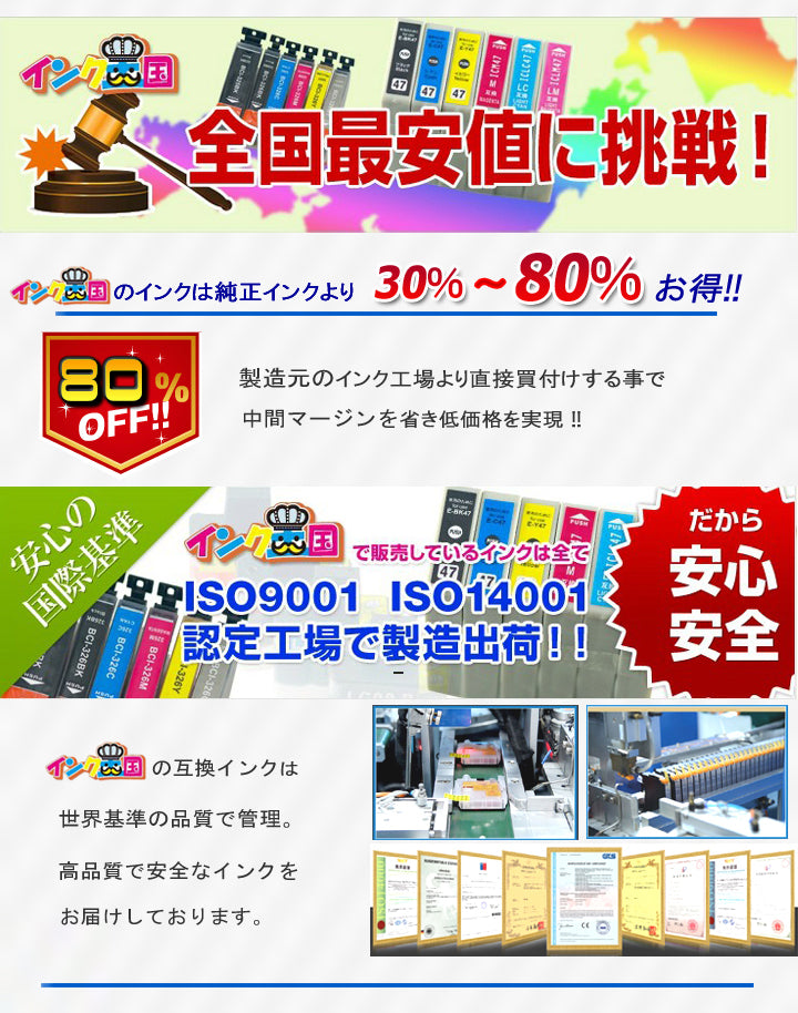 プリンターインク キャノン BCI-7e BCI-9 キャノン 7色セット 互換インク  CANON  対応機種：MP970　MP960　MP950　iP7500
