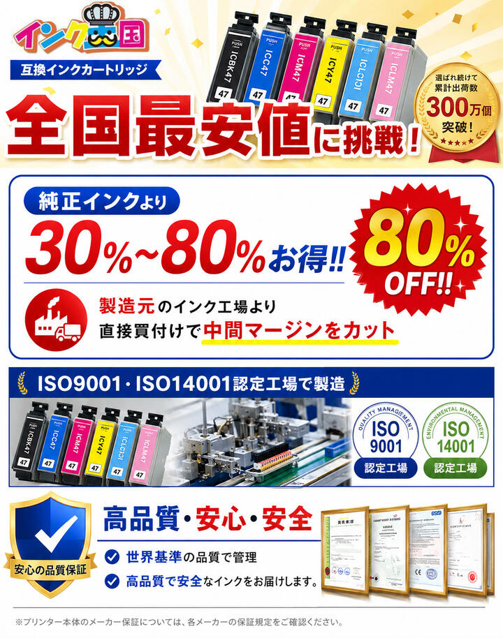 互換インク MUG 6個自由選択 エプソン用 マグカップ MUG-BK MUG-C MUG-M MUG-Y