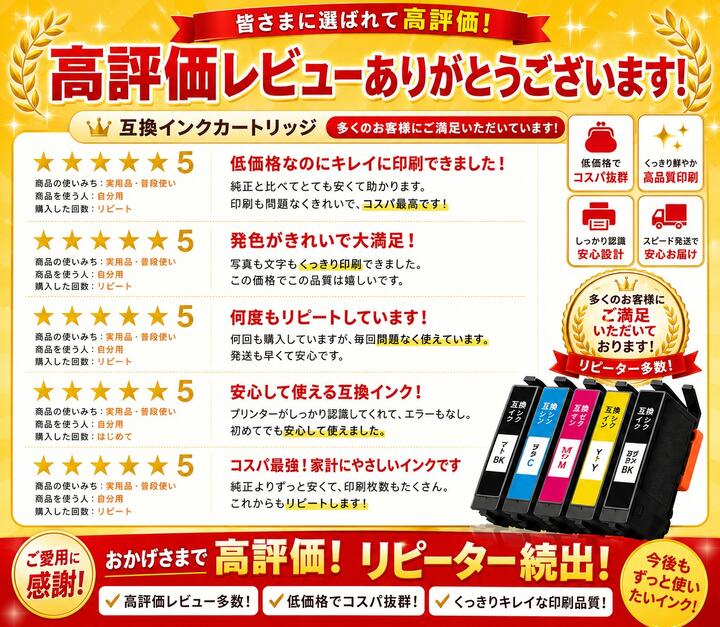 互換インク MUG 6個自由選択 エプソン用 マグカップ MUG-BK MUG-C MUG-M MUG-Y