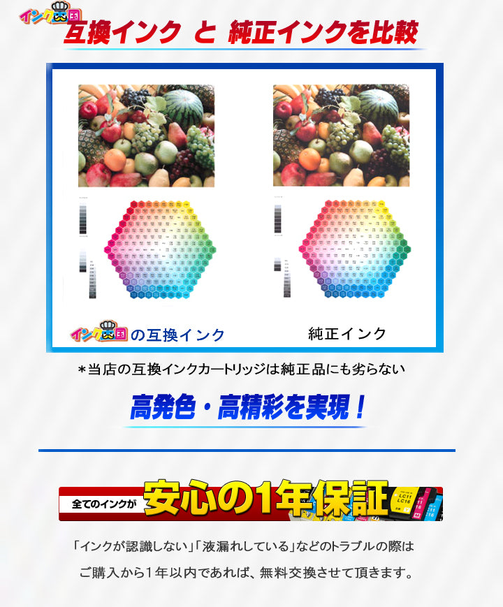 プリンターインク エプソン SOR 6色セット SOR-6CL ソリ 互換インク
