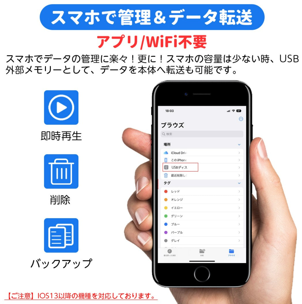 iphone 専用 OTG 転換アダプター OTG転換器 Iphone/IOS兼用 アイフォン Iphone用OTG転換器 mini 軽量 アプリ不要 iPhone / ipad 用 変換アダプタ OTG スマホ管理 IOS13以降の機種対応のみ Lightning to USB iPhone ipad iPhone12 11 X XS 7 8など対応 HYH-OTG2