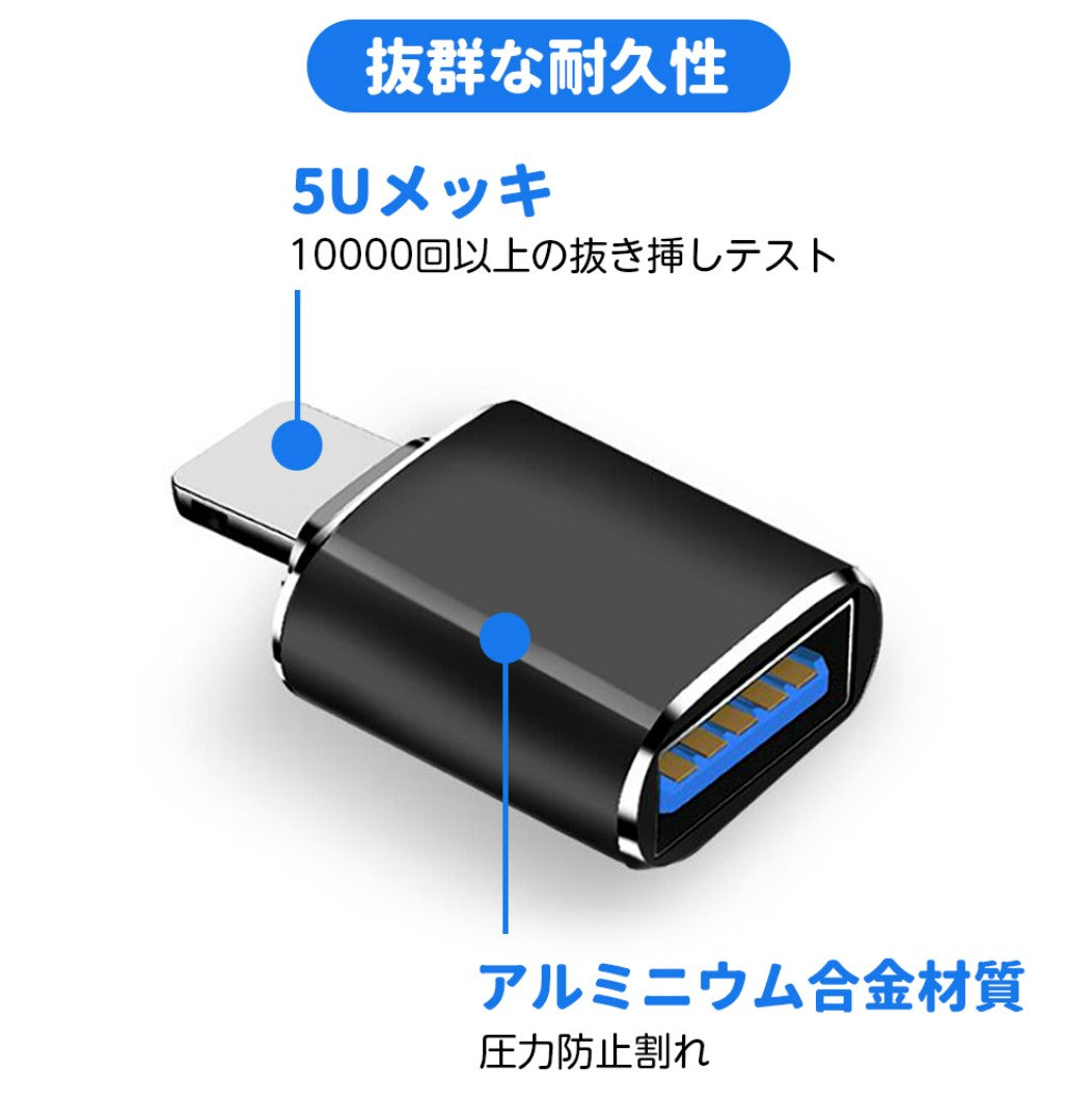 iphone 専用 OTG 転換アダプター OTG転換器 Iphone/IOS兼用 アイフォン Iphone用OTG転換器 mini 軽量 アプリ不要 iPhone / ipad 用 変換アダプタ OTG スマホ管理 IOS13以降の機種対応のみ Lightning to USB iPhone ipad iPhone12 11 X XS 7 8など対応 HYH-OTG2