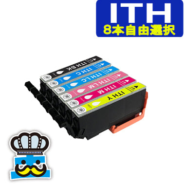 ITH-6CL イチョウ対応 エプソン用 互換インク 8個自由選択