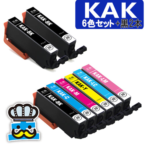 エプソン用 KAK ６色セット+黒２本 互換インク KAK-6CL カキゴオリ EPSON用 プリンターインク 対応プリンター EP-717A EP-817A 最安値 激安 KAK-BK KAK-C KAK-M KAK-Y KAK-LC KAK-LM