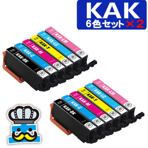 エプソン用 KAK ６色パック×２セット 互換インク KAK-6CL カキゴオリ EPSON用 プリンターインク 対応プリンター EP-717A EP-817A 最安値 激安 KAK-BK KAK-C KAK-M KAK-Y KAK-LC KAK-LM