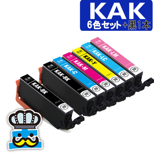 エプソン用 KAK ６色セット+黒１本 互換インク KAK-6CL カキゴオリ EPSON用 プリンターインク 対応プリンター EP-717A EP-817A 最安値 激安 KAK-BK KAK-C KAK-M KAK-Y KAK-LC KAK-LM