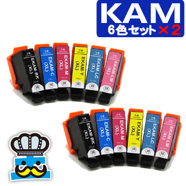 エプソン KAM ６色パック×２セット 互換インク 増量版 KAM-6CL-L カメ EPSON プリンターインク　対応機種 EP-881AW EP-881AB EP-881AR EP-881AN 最安値 激安
