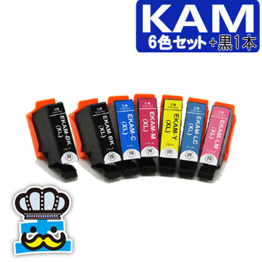 エプソン KAM ６色セット+黒１本 互換インク 増量版 KAM-6CL-L カメ EPSON プリンターインク　対応機種 EP-881AW EP-881AB EP-881AR EP-881AN 最安値 激安