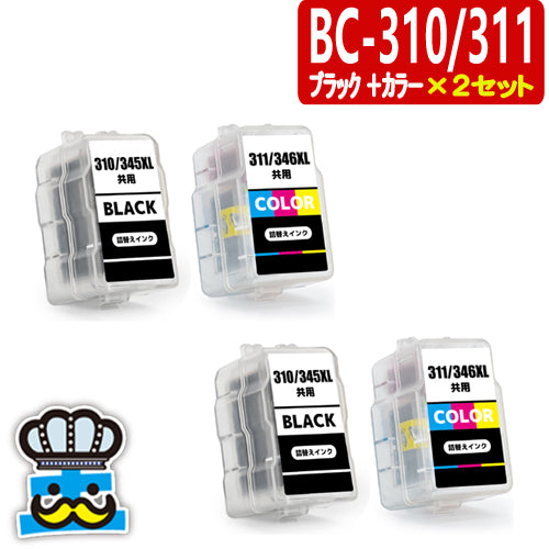 プリンターインク キャノン BC-310XL BC-311XL ブラック＋カラー ２セット CANON 詰替えインク  対応機種：PIXUS MP270 PMP280 MP480 MP490 MP493 MX350 MX420 iP2700