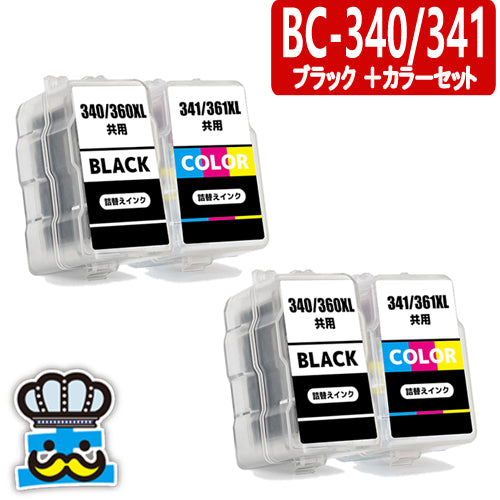 プリンターインク キャノン   BC-340 BC-341 ブラック＋カラー ２セット 詰め替え用インクカートリッジ   CANON  対応機種： MG2130, PIXUS MG3130, PIXUS MG3230, PIXUS MG3530BK, PIXUS MG3530WH, PIXUS MG3630BK, PIXUS MG3630WH, PIXUS MG4130, PIXUS MG4230, PIXUS MX513, PIXUS MX523, PIXUS TS5130, PIXUS TS5130S