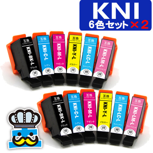 エプソン用 KNI ６色パック×２セット 互換インク 増量版 KNI-6CL-L カ二 EPSON用 プリンターインク 対応プリンター EP-887AW EP-887AB EP-887AP 最安値 激安 KNI-BK-L KNI-C-L KNI-M-L KNI-Y-L KNI-LC-L KNI-LM-L
