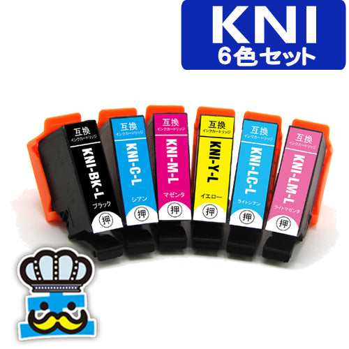 エプソン用 KNI ６色セット 互換インク 増量版 KNI-6CL-L カ二 EPSON用 プリンターインク 対応プリンター EP-887AW EP-887AB EP-887AP 最安値 激安 KNI-BK-L KNI-C-L KNI-M-L KNI-Y-L KNI-LC-L KNI-LM-L