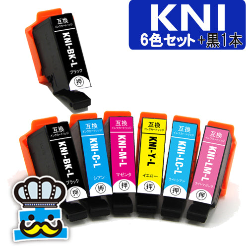 エプソン用 KNI ６色セット+黒１本 互換インク 増量版 KNI-6CL-L カ二 EPSON用 プリンターインク 対応プリンター EP-887AW EP-887AB EP-887AP 最安値 激安 KNI-BK-L KNI-C-L KNI-M-L KNI-Y-L KNI-LC-L KNI-LM-L