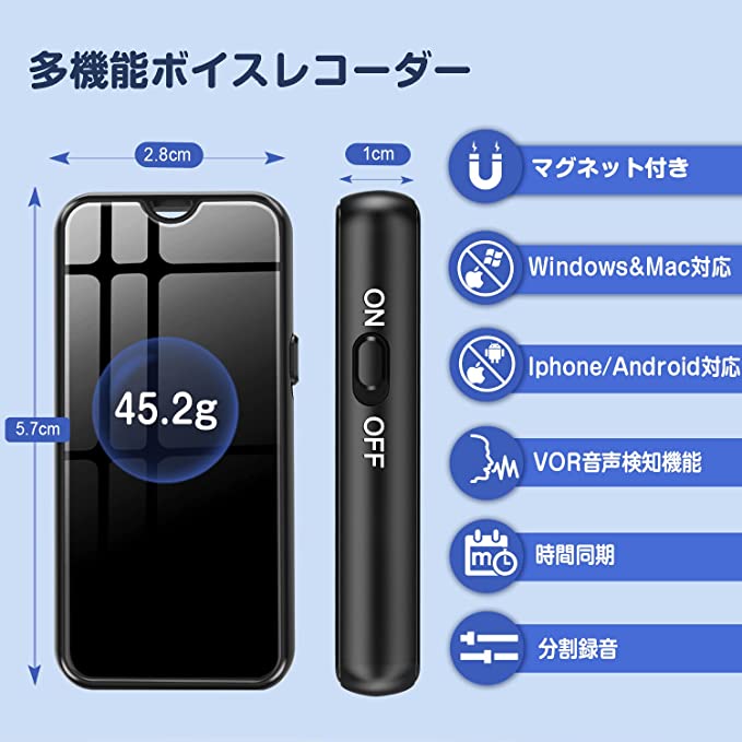 ボイスレコーダー 小型 32GB iPhone android スマホ 録音管理 最大2276時間録音 大容量 軽量 長時間録音 USB充電 ICボイスレコーダー 録音機 超小型 マグネット 磁石 音声検知 遠距離録音 簡単操作 高音質 ワンタッチ ビジネス 授業 インタビューなどに QZT アイフォン IOS