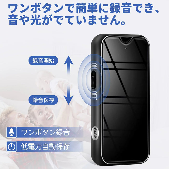 ボイスレコーダー 小型 32GB iPhone android スマホ 録音管理 最大2276時間録音 大容量 軽量 長時間録音 USB充電 ICボイスレコーダー 録音機 超小型 マグネット 磁石 音声検知 遠距離録音 簡単操作 高音質 ワンタッチ ビジネス 授業 インタビューなどに QZT アイフォン IOS