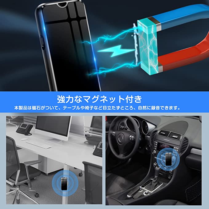 ボイスレコーダー 小型 32GB iPhone android スマホ 録音管理 最大2276時間録音 大容量 軽量 長時間録音 USB充電 ICボイスレコーダー 録音機 超小型 マグネット 磁石 音声検知 遠距離録音 簡単操作 高音質 ワンタッチ ビジネス 授業 インタビューなどに QZT アイフォン IOS