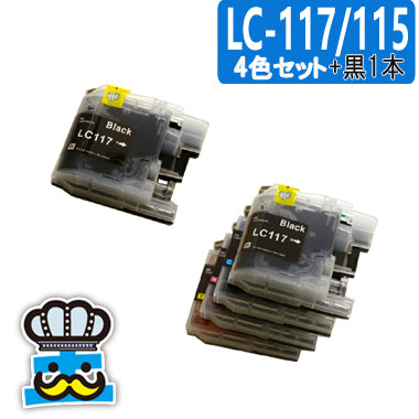 プリンターインク brother　ブラザー　LC117/115 ４色セット＋黒 対応機種：DCP-J4215N DCP-J4210N MFC-J4510N