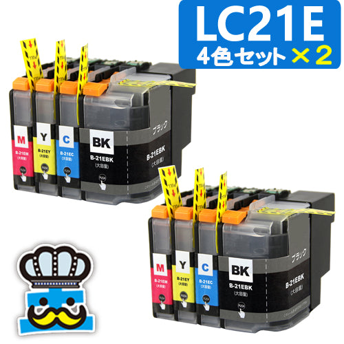 ブラザー LC21E プリンターインク ４色パック×２セット 互換インク 大容量 LC21E-4PK brother 対応プリンター DCP-J983N カラー LC21 LC21E LC21EBK LC21EC LC21EM LC21EY 純正 よりお得