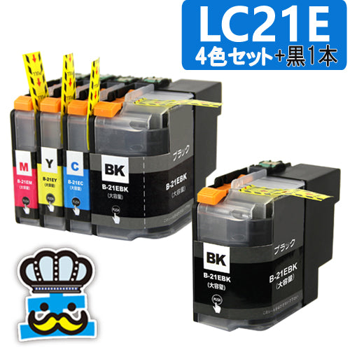ブラザー LC21E プリンターインク ４色セット+黒１本 互換インク 大容量 LC21E-4PK brother 対応プリンター DCP-J983N カラー LC21 LC21E LC21EBK LC21EC LC21EM LC21EY 純正 よりお得