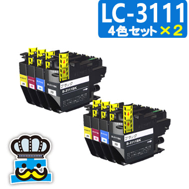 ブラザー LC3111 プリンターインク ４色セット×２セット 互換インク LC3111-4PK brother 対応プリンター DCP-J572N DCP-J972N DCP-J973N-B DCP-J973N-W MFC-J893N MFC-J893N DCP-J577N DCP-J978N-B/W MFC-J898N DCP-J982N DCP-J582N MFC-J903N