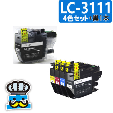 ブラザー LC3111 プリンターインク ４色セット＋黒１本 互換インク LC3111-4PK brother 対応プリンター DCP-J572N DCP-J972N DCP-J973N-B DCP-J973N-W MFC-J893N MFC-J893N DCP-J577N DCP-J978N-B/W MFC-J898N DCP-J982N DCP-J582N MFC-J903N