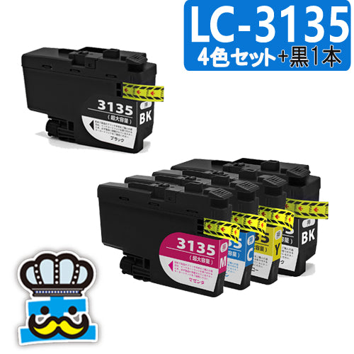 ブラザー LC3135 プリンターインク ４色セット ＋黒１本 互換インク 超大容量 LC3135-4PK brother 対応プリンター DCP-J988N MFC-J1500N MFC-J1605DN カラー LC3135BK  LC3135C LC3135M LC3135Y 純正 よりお得