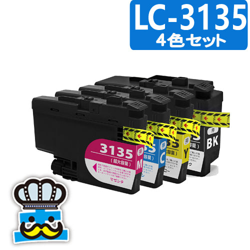 ブラザー LC3135 プリンターインク ４色セット 互換インク 超大容量 LC3135-4PK brother 対応プリンター DCP-J988N MFC-J1500N MFC-J1605DN カラー LC3135BK  LC3135C LC3135M LC3135Y 純正 よりお得
