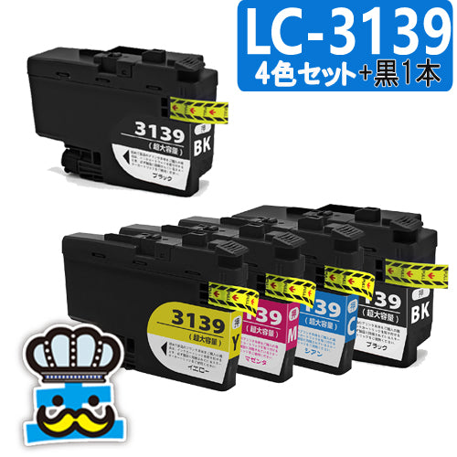 ブラザー LC3139 プリンターインク ４色セット ＋黒１本 互換インク 大容量 LC3139-4PK brother 対応プリンター HL-J6000CDW MFC-J6997CDW MFC-J6999CDW カラー LC3139BK  LC3139C LC3139M LC3139Y 純正 よりお得