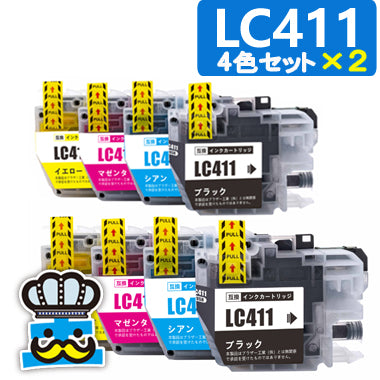 ブラザー インク LC411-4PK 4色パック×２セット インクカートリッジ  LC411 brother 互換インク プリンター DCP-J526N DCP-J914N DCP-J926N-W DCP-J926N-B DCP-J1800N MFC-J739DN MFC-J904N MFC-J739DWN MFC-J939DN MFC-J939DWN  純正よりお得 LC411BK LC411C LC411M LC411Y