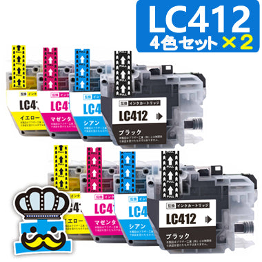 ブラザー インク LC412-4PK 4色パック×２セット インクカートリッジ  LC412 brother 互換インク プリンター MFC-J7300CDW MFC-J7100CDW  純正よりお得 LC412BK LC412C LC412M LC412Y