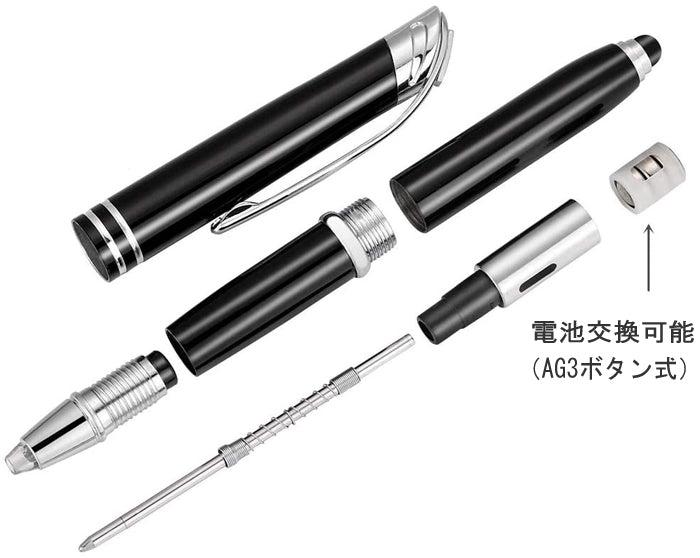 光る ボールペン LED付 タッチペン 3in1 多機能ペン