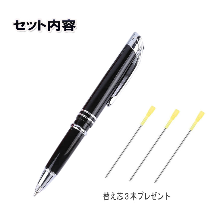 光る ボールペン LED付 タッチペン 3in1 多機能ペン