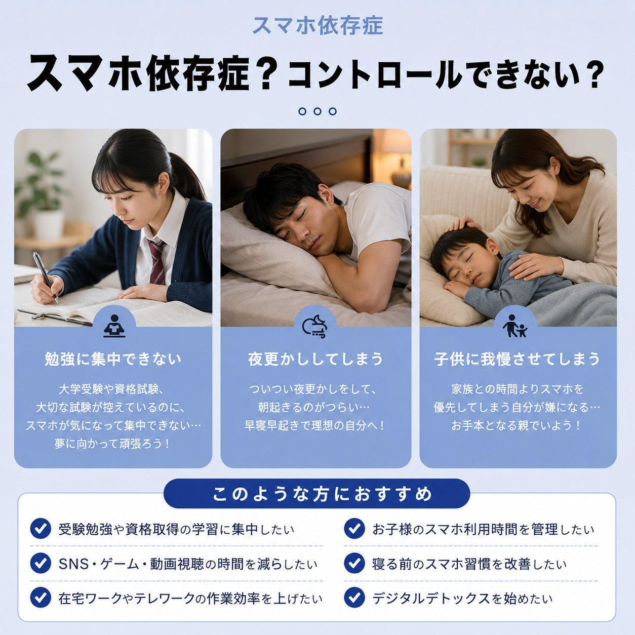 スマホロックケース タイマー式 スマホロックボックス スマホ依存防止 デジタルデトックス 集中力アップ 勉強 受験 ゲーム対策 自律ボックス 24時間ロック スマホ管理 ロック ボックス  デジタルデトックス 勉強 受験 在宅ワーク 集中力アップ 子供 ゲーム SNS管理