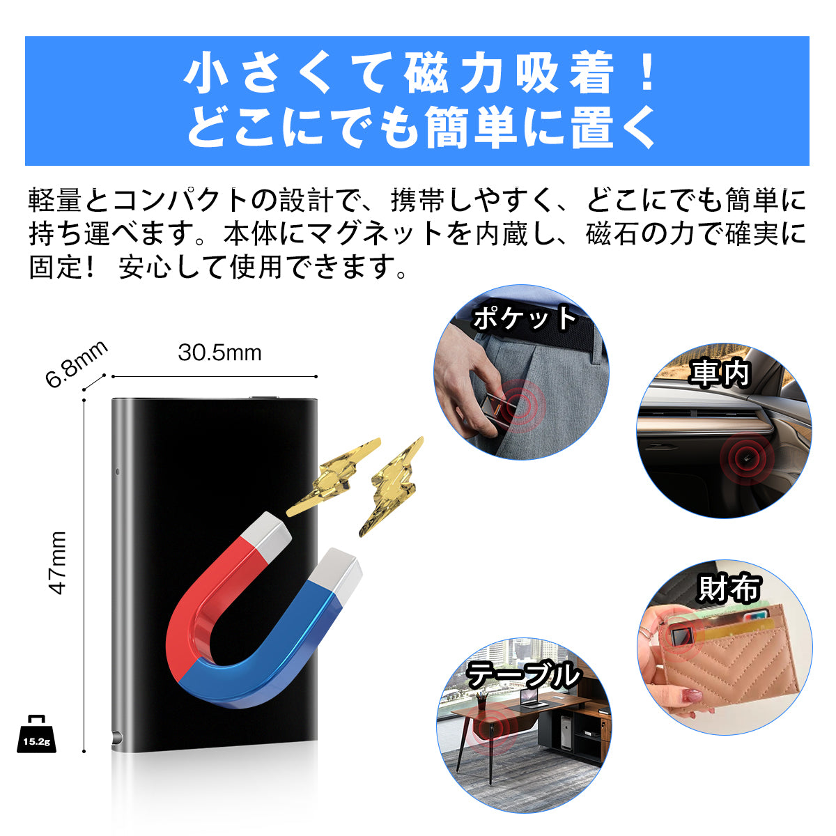 ボイスレコーダー 小型 薄型 磁石付き 長時間録音 ICレコーダー 高音質 軽量 16GB 30時間連続録音 マグネット 超遠距離録音 録音機 軽量 ワンタッチ録音 OTG対応