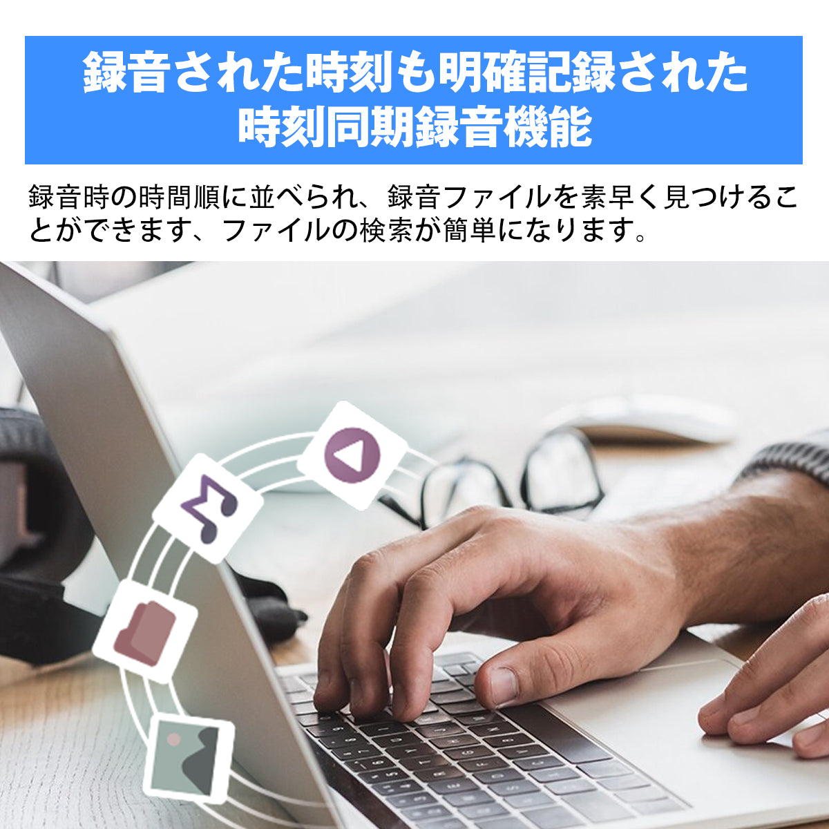 ボイスレコーダー 小型 薄型 磁石付き 長時間録音 ICレコーダー 高音質 軽量 16GB 30時間連続録音 マグネット 超遠距離録音 録音機 軽量 ワンタッチ録音 OTG対応