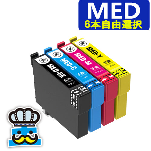 互換インク MED 6個自由選択 エプソン用 メダマヤキ MED-BK MED-C MED-M MED-Y
