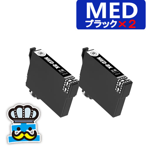プリンターインク エプソン MED-BK ブラック ２本 互換インク メダマヤキ EPSON 対応機種 EW-056A EW-456A