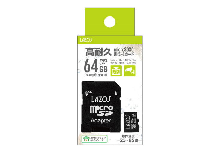 ドライブレコーダー用 高耐久 microSD 64GB マイクロSDカード UHS-I 対応 CLASS10 メモリーカード カーナビ 防犯カメラ Nintendo Switch 任天堂 スイッチ ドラレコ デジタルカメラ用 ビデオカメラ用 書き込み数 約10,000回 防水 耐静電気 耐X線 耐衝撃 microSDカード LAZOS