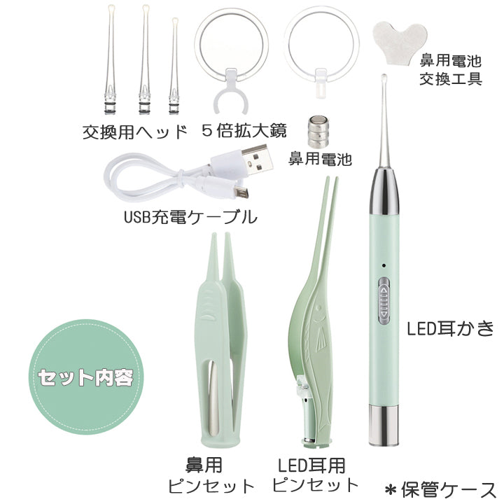 【最新版 】 LEDライト・拡大鏡ルーペ付き 耳かき （大人用・子供用）