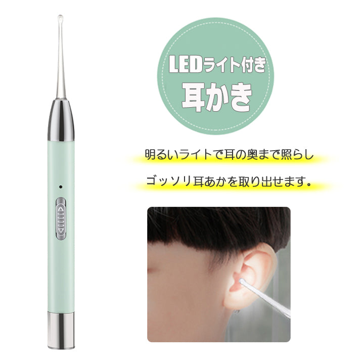 【最新版 】 LEDライト・拡大鏡ルーペ付き 耳かき （大人用・子供用）
