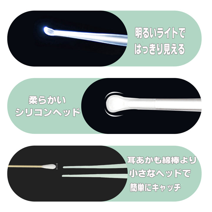 【最新版 】 LEDライト・拡大鏡ルーペ付き 耳かき （大人用・子供用）