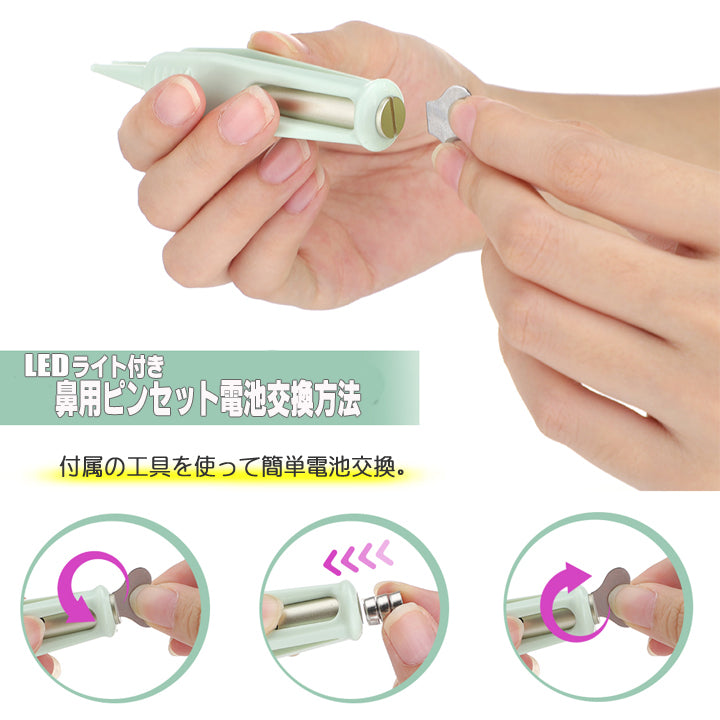 【最新版 】 LEDライト・拡大鏡ルーペ付き 耳かき （大人用・子供用）