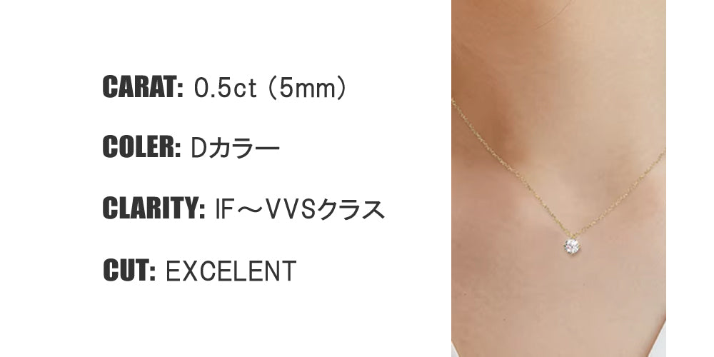 ダイヤモンド の2.5倍の輝き Aj forever モアッサナイト 0.5ct シルバー925 プチネックレス
