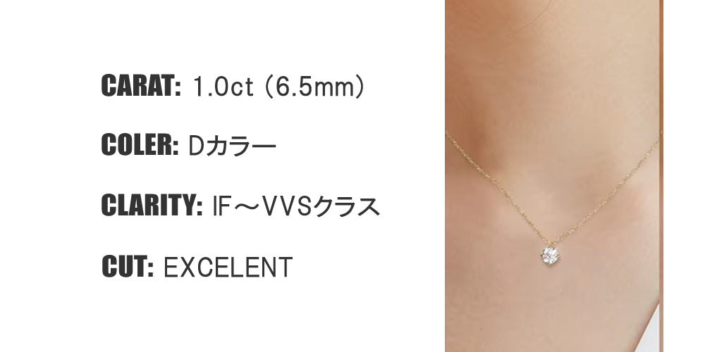 ダイヤモンド の2.5倍の輝き Aj forever モアッサナイト １ct シルバー925 プチネックレス