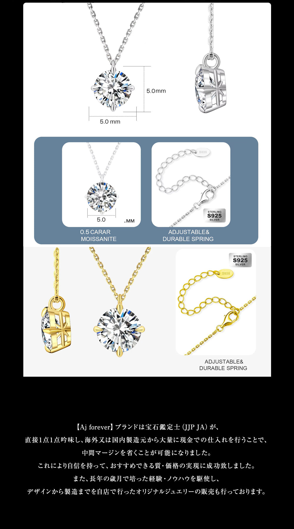 ダイヤモンド の2.5倍の輝き Aj forever モアッサナイト 0.5ct シルバー925 プチネックレス